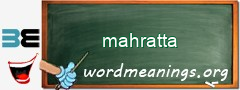 WordMeaning blackboard for mahratta